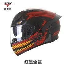 Шлем-интеграл (mod:X9) (size:L, черно красный) FGN (I-1275) I-1275 фото